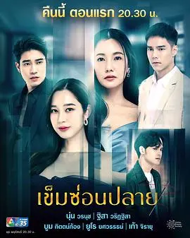 《芒刺在心》：爱与痛的边缘，一场关于救赎与毁灭的情感风暴