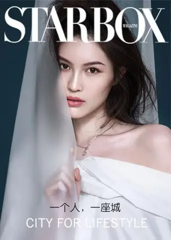 《STARBOX2020》：揭秘未来世界的生存法则，科技乌托邦还是反乌托邦？