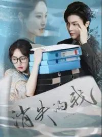 记忆迷宫！《消失的我》：悬疑烧脑，谁在操纵你的现实？