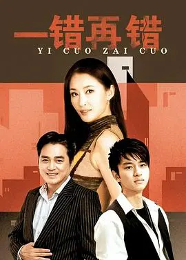 《以爱情的名义》：当爱成为武器，看TA们如何演绎人性的挣扎与救赎！