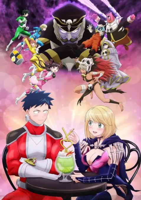 《恋爱要在世界征服后》：当正义英雄爱上邪恶女干部，这番的脑洞也太大了！