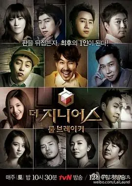 《天才：规则破坏者》影评：当拉马努金遇见哈代，一场数学与人性的碰撞