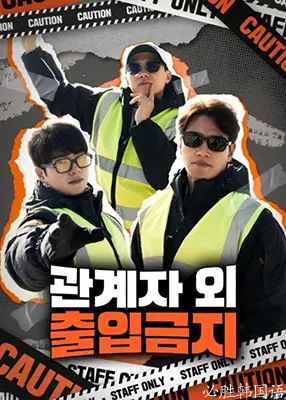 《闲人免进》影评：被低估的国产恐怖佳作，氛围营造堪称一绝！