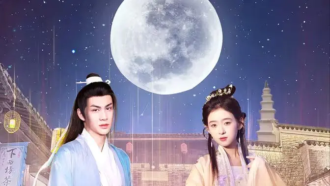 跨越千年爱恋：《遇见，我的欧阳修大人》：腹黑才子与现代少女的奇妙情缘！