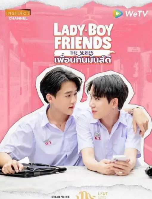 《不一样的美男2024》：当平凡遇上不凡，一部触及灵魂的治愈系喜剧