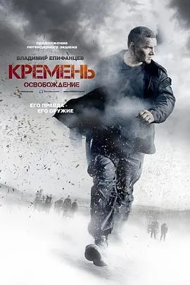 《燧石行动第一季》：硬核反恐，生死时速，看特种兵如何化解全球危机！