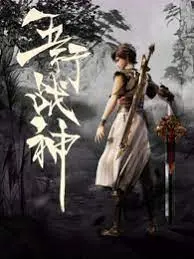 《五行战神》：逆天改命，五行之力觉醒，看废柴如何成为守护神！