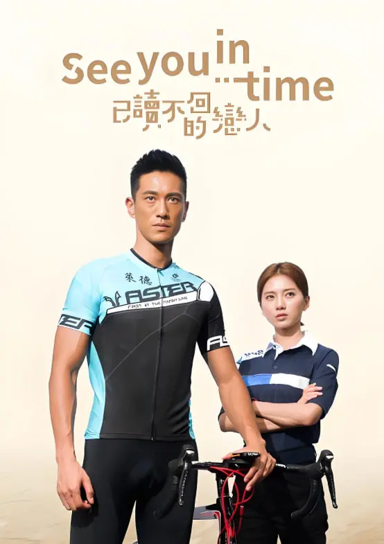 已读不回的恋人：当AI遇上真爱？科技浪潮下的浪漫喜剧，情感代码能否破解？