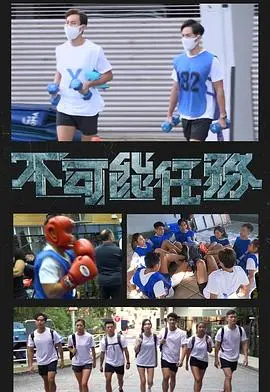 《不可能任务》：阿汤哥硬核搏命，探寻极限人生！一场不容错过的谍战动作盛宴