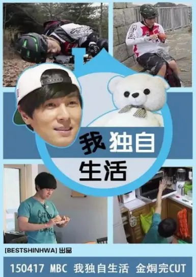 《我独自生活 2025》：未来版单身日记，爆笑又感动的都市孤独图鉴！