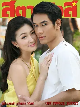 《情牵两世》：前世今生爱恋纠葛，跨越时空的浪漫救赎之旅