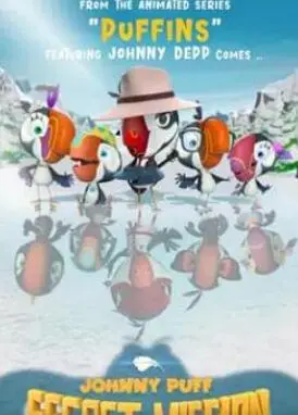 《约翰尼·帕夫：秘密任务》：揭秘冷战时期惊心动魄的特工行动，一段被历史尘封的传奇