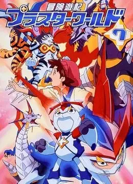 《冒险游记》：解锁尘封的地图，一场别开生面的奇幻漂流，深入探索未知秘境！