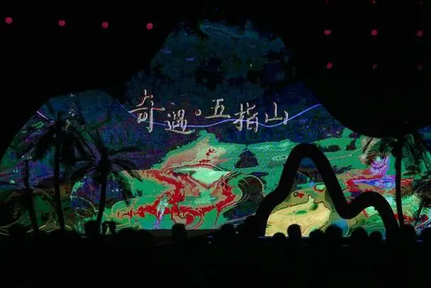 《奇遇五指山》：当古老传说遇上现代科技，一场颠覆想象的文明碰撞与探索之旅！
